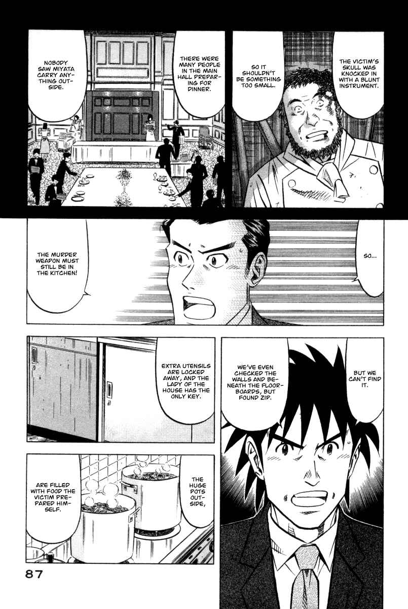 Page 12 Chapter 3 The Case Files of the Gourmand Detective