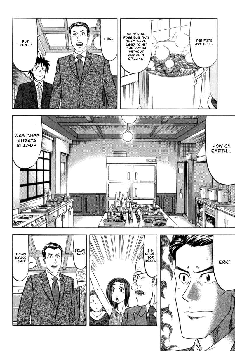 Page 13 Chapter 3 The Case Files of the Gourmand Detective