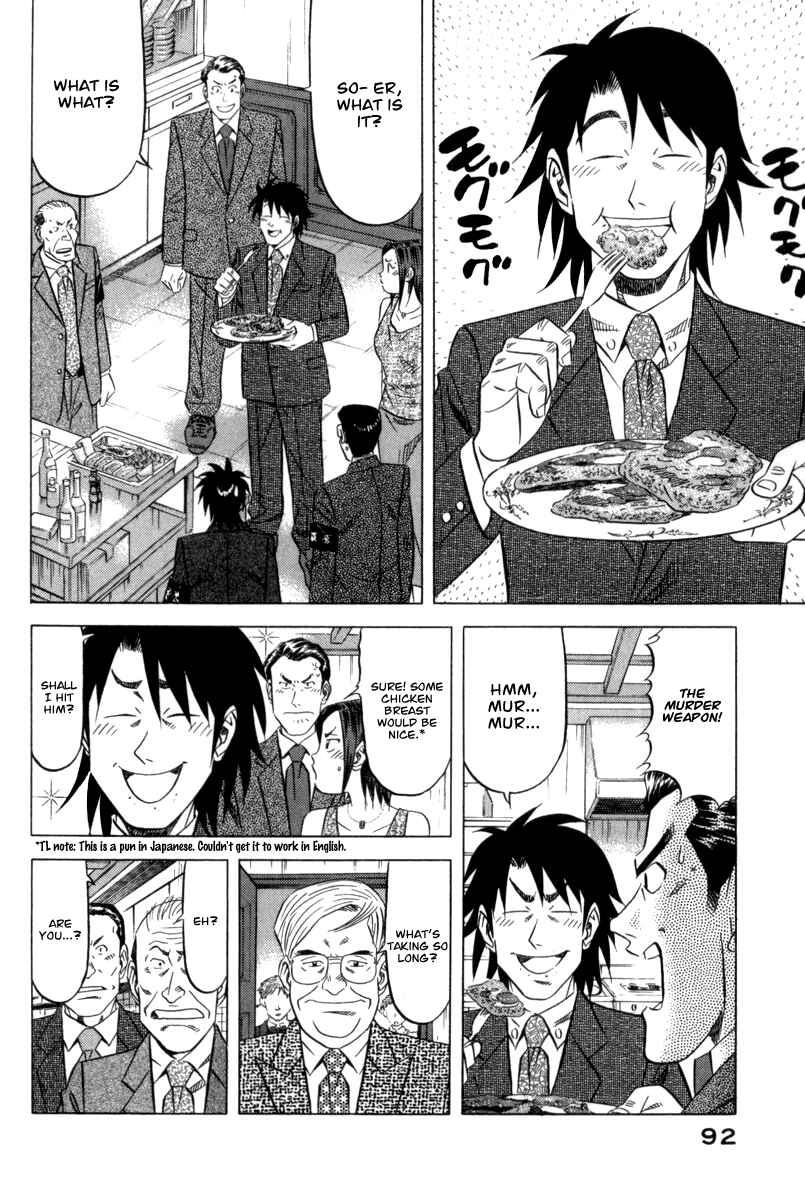 Page 17 Chapter 3 The Case Files of the Gourmand Detective