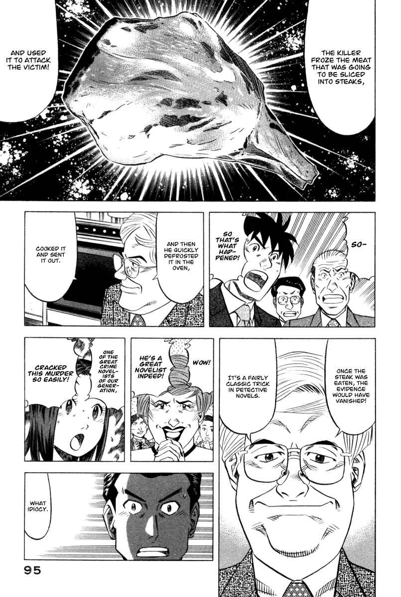 Page 20 Chapter 3 The Case Files of the Gourmand Detective