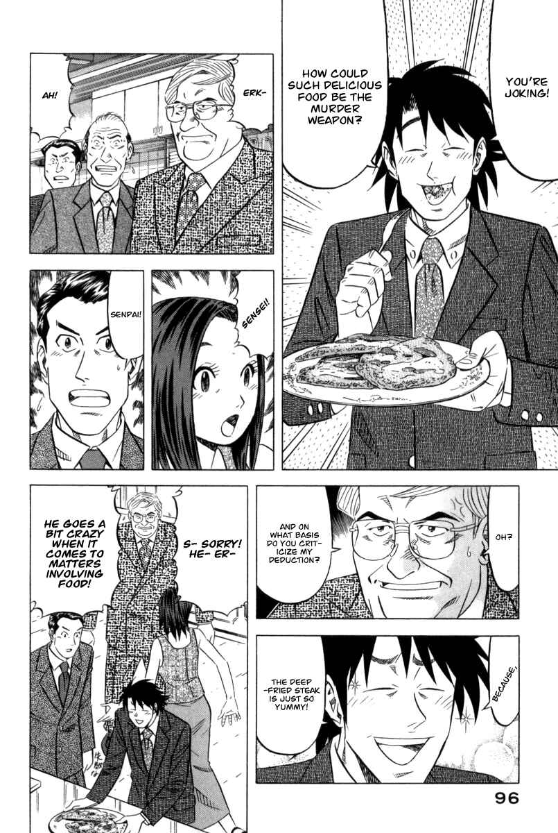 Page 21 Chapter 3 The Case Files of the Gourmand Detective