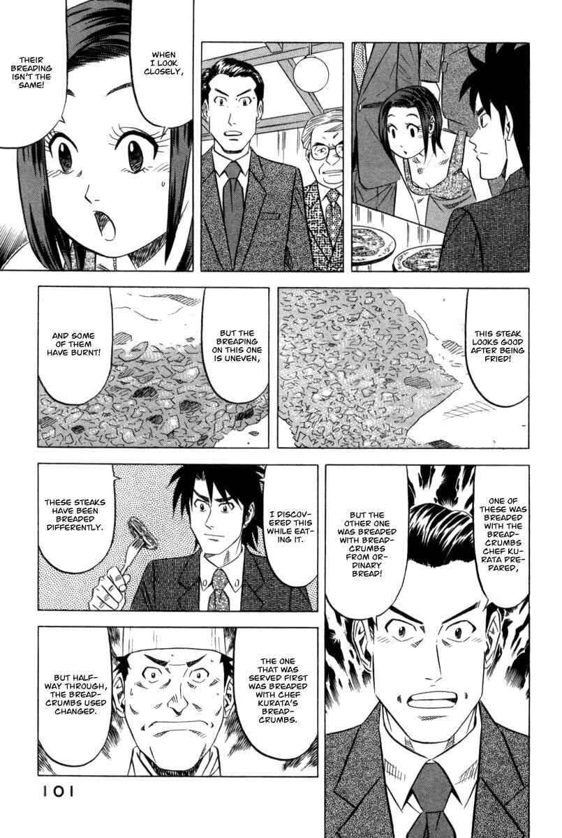 Page 26 Chapter 3 The Case Files of the Gourmand Detective