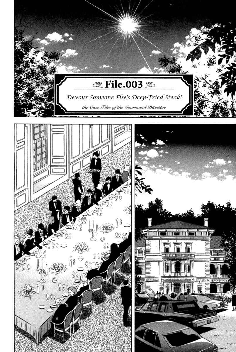 Page 3 Chapter 3 The Case Files of the Gourmand Detective