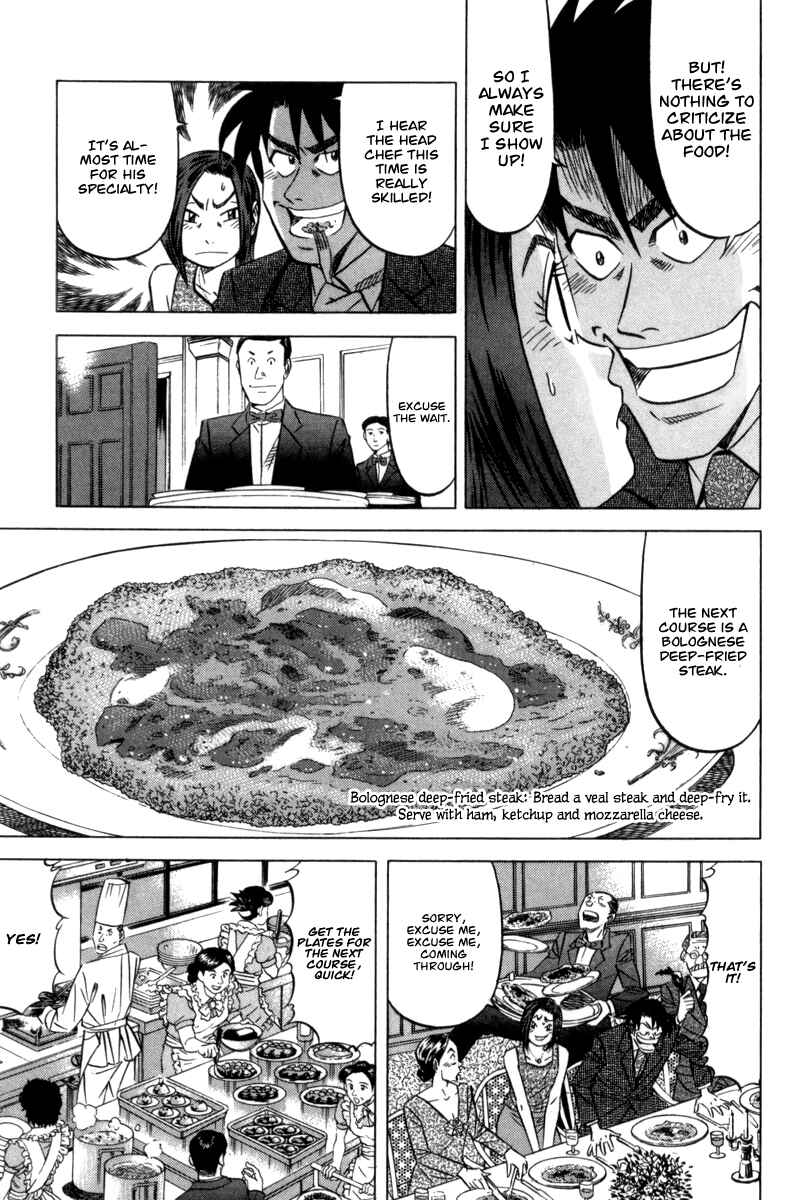Page 6 Chapter 3 The Case Files of the Gourmand Detective