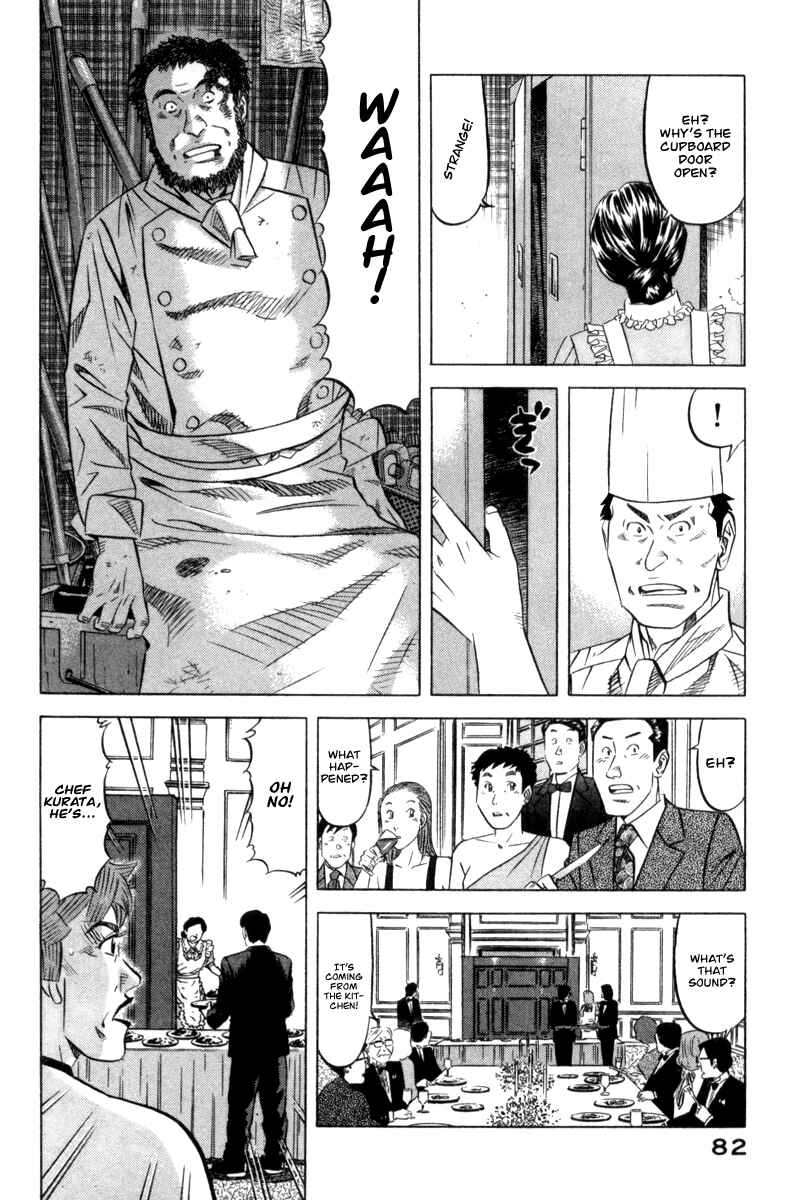 Page 7 Chapter 3 The Case Files of the Gourmand Detective
