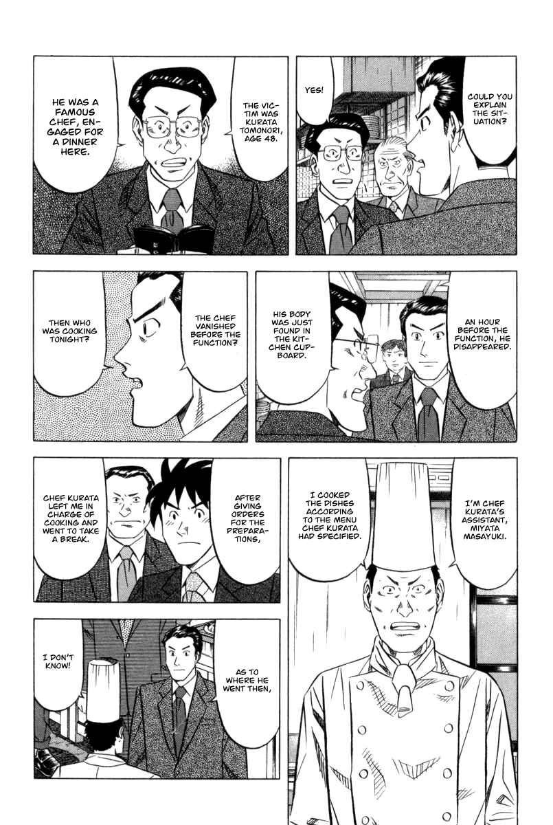 Page 9 Chapter 3 The Case Files of the Gourmand Detective