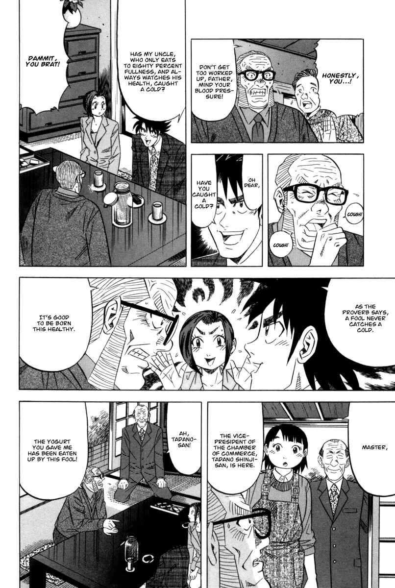 Page 11 Chapter 11 The Case Files of the Gourmand Detective