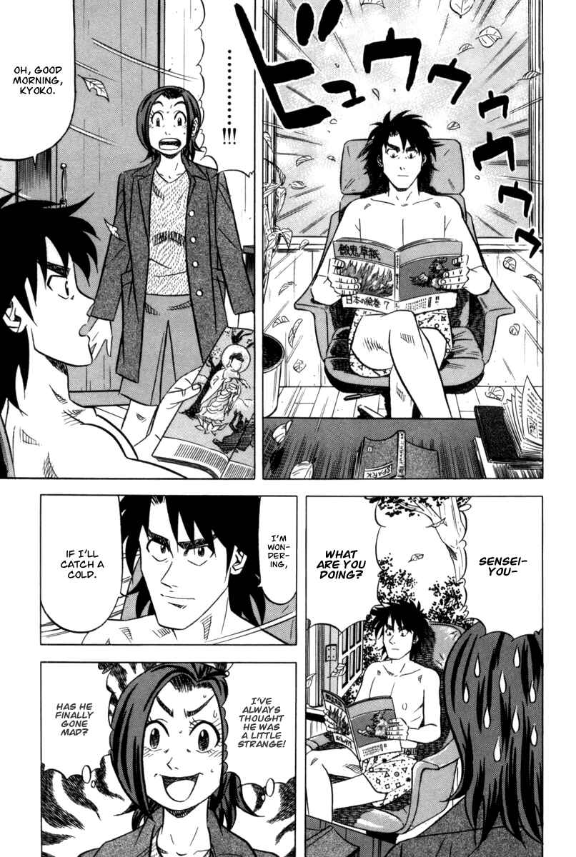 Page 16 Chapter 11 The Case Files of the Gourmand Detective