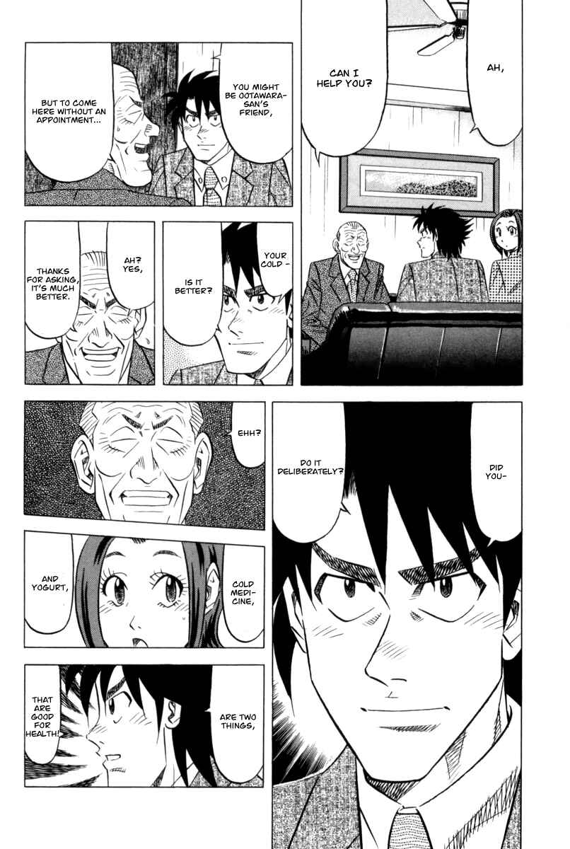Page 21 Chapter 11 The Case Files of the Gourmand Detective