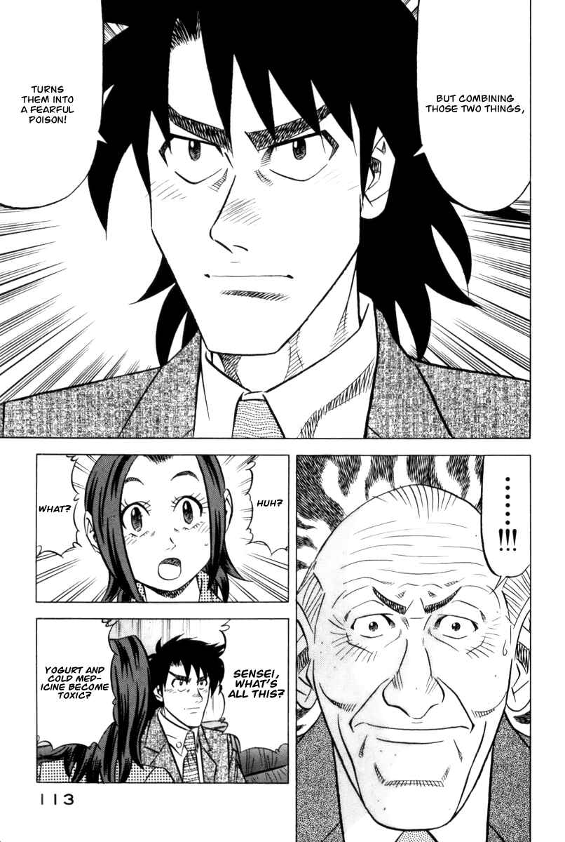 Page 22 Chapter 11 The Case Files of the Gourmand Detective
