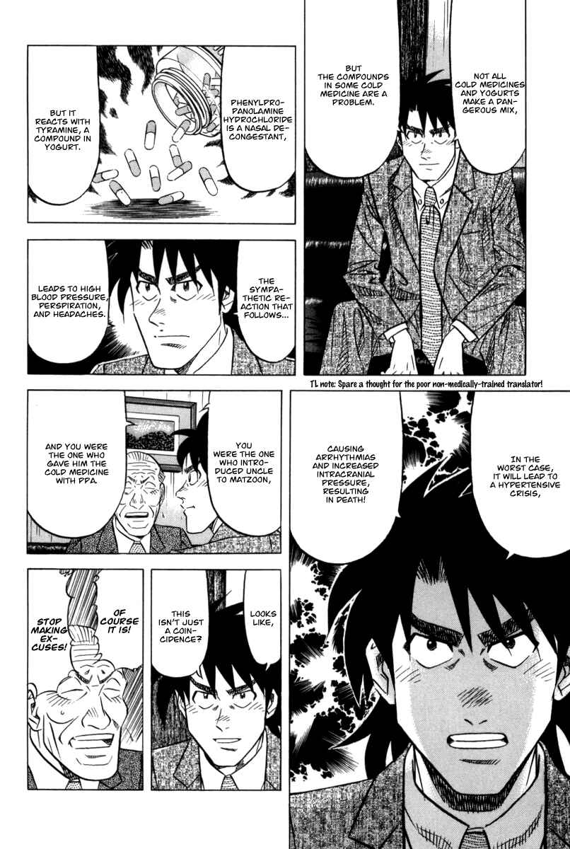 Page 23 Chapter 11 The Case Files of the Gourmand Detective