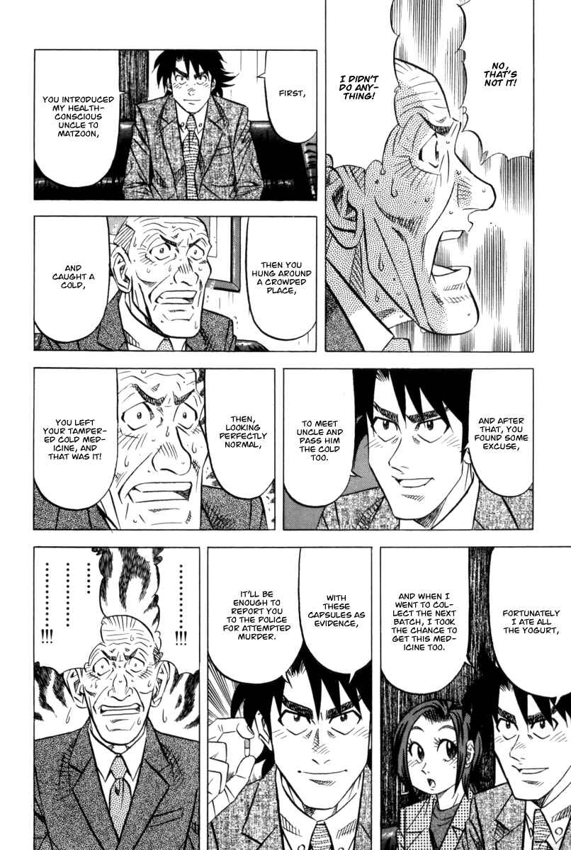 Page 27 Chapter 11 The Case Files of the Gourmand Detective