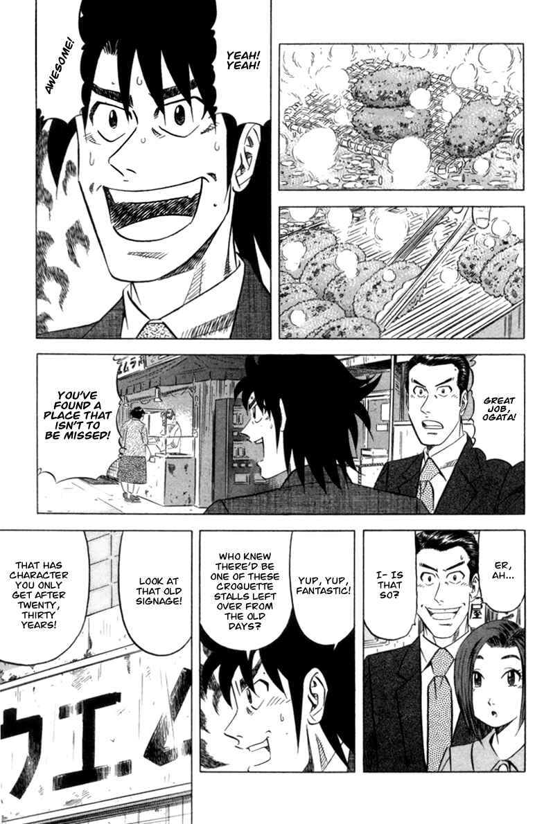 Page 10 Chapter 2 The Case Files of the Gourmand Detective