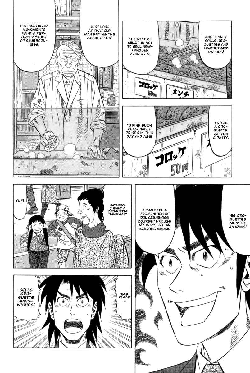 Page 11 Chapter 2 The Case Files of the Gourmand Detective