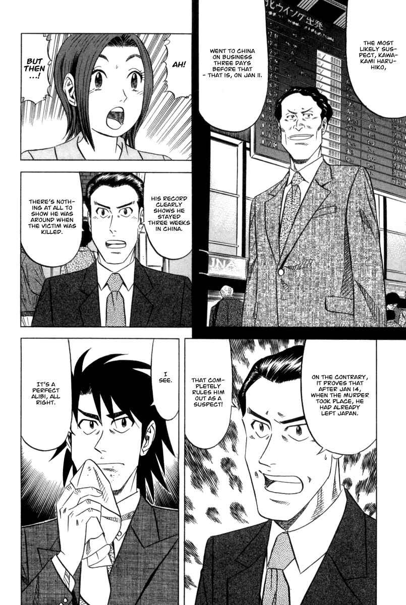 Page 15 Chapter 2 The Case Files of the Gourmand Detective