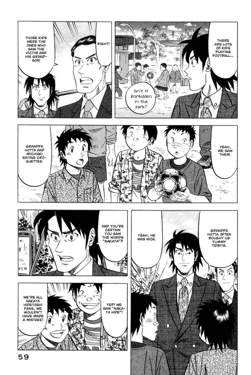 Page 18 Chapter 2 The Case Files of the Gourmand Detective