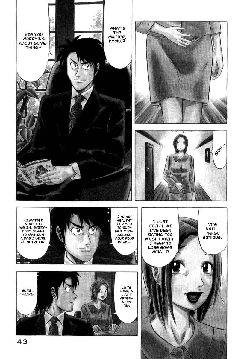 Page 2 Chapter 2 The Case Files of the Gourmand Detective