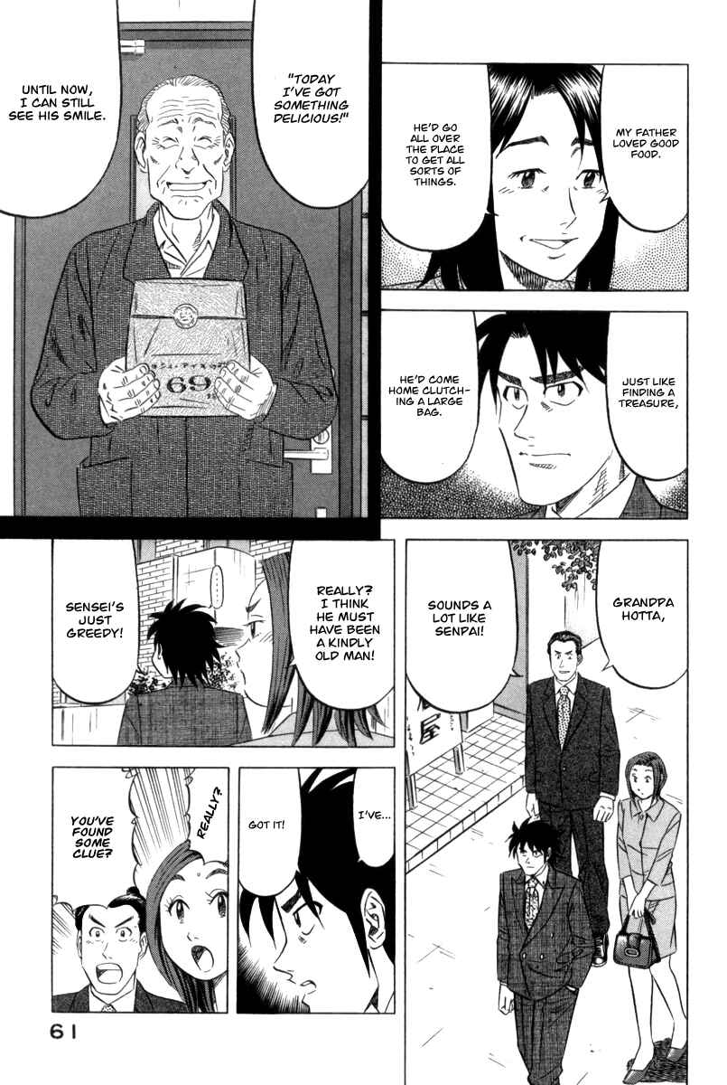Page 20 Chapter 2 The Case Files of the Gourmand Detective