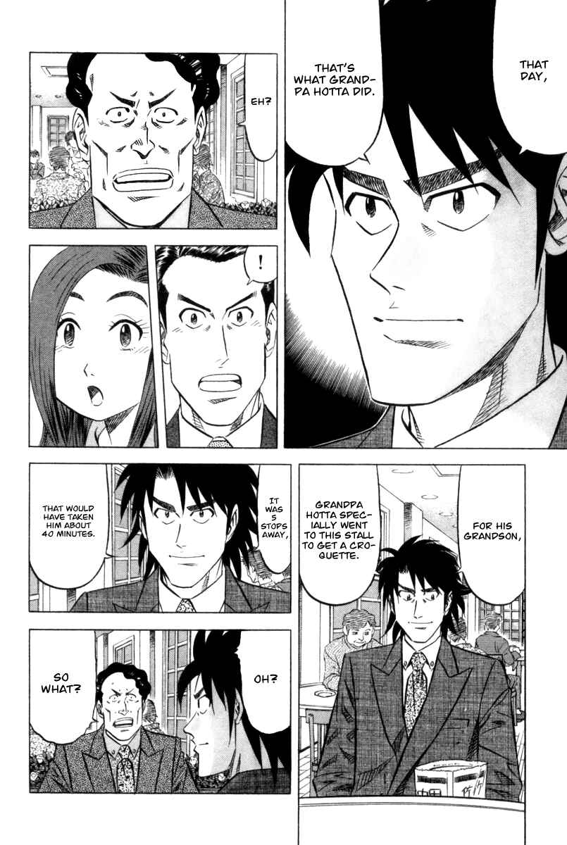 Page 25 Chapter 2 The Case Files of the Gourmand Detective