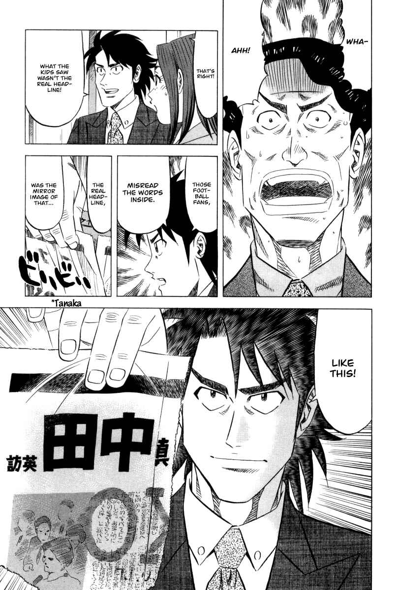 Page 28 Chapter 2 The Case Files of the Gourmand Detective