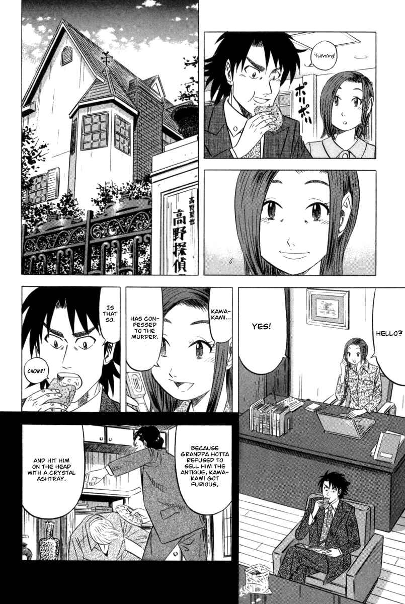 Page 31 Chapter 2 The Case Files of the Gourmand Detective