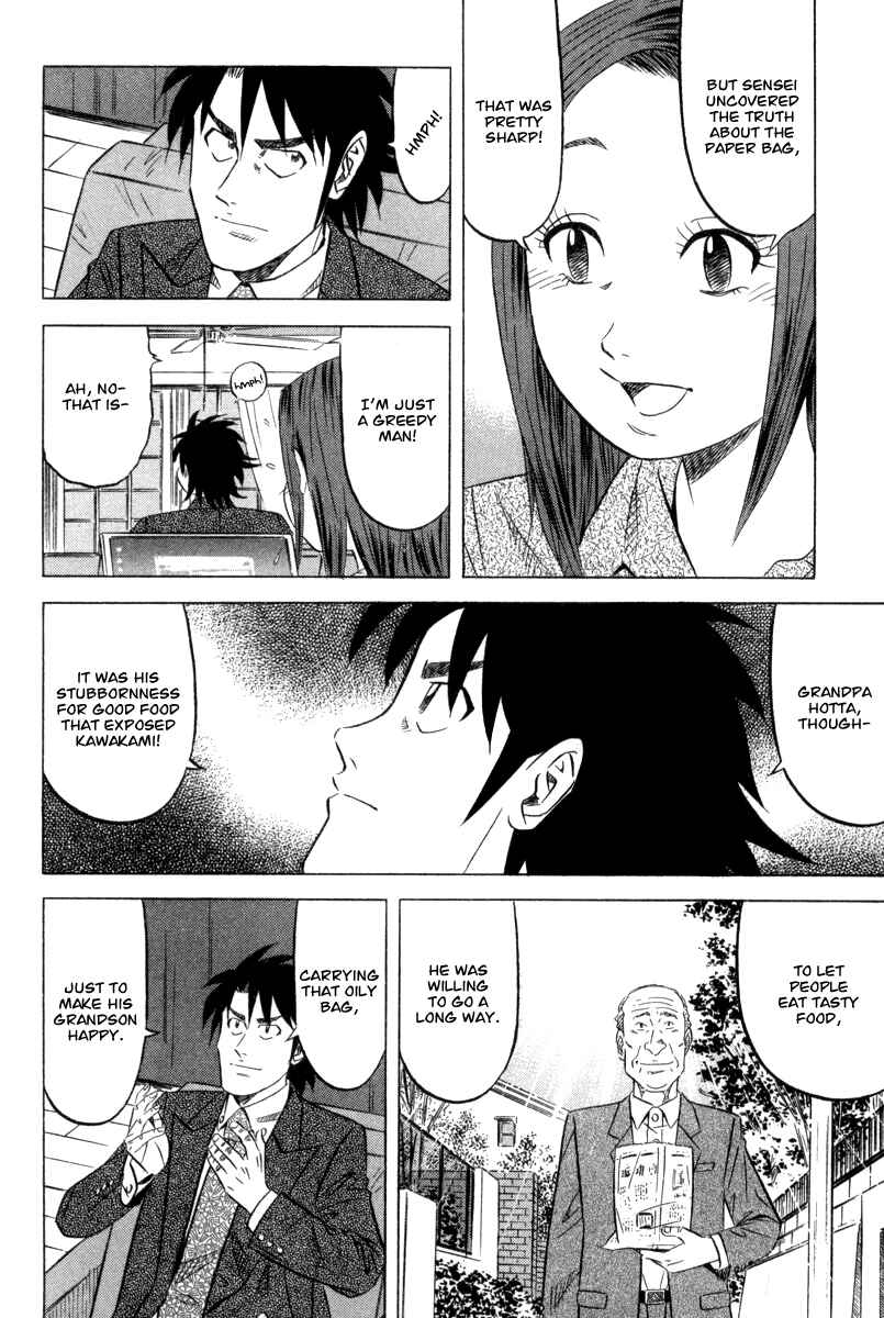 Page 33 Chapter 2 The Case Files of the Gourmand Detective