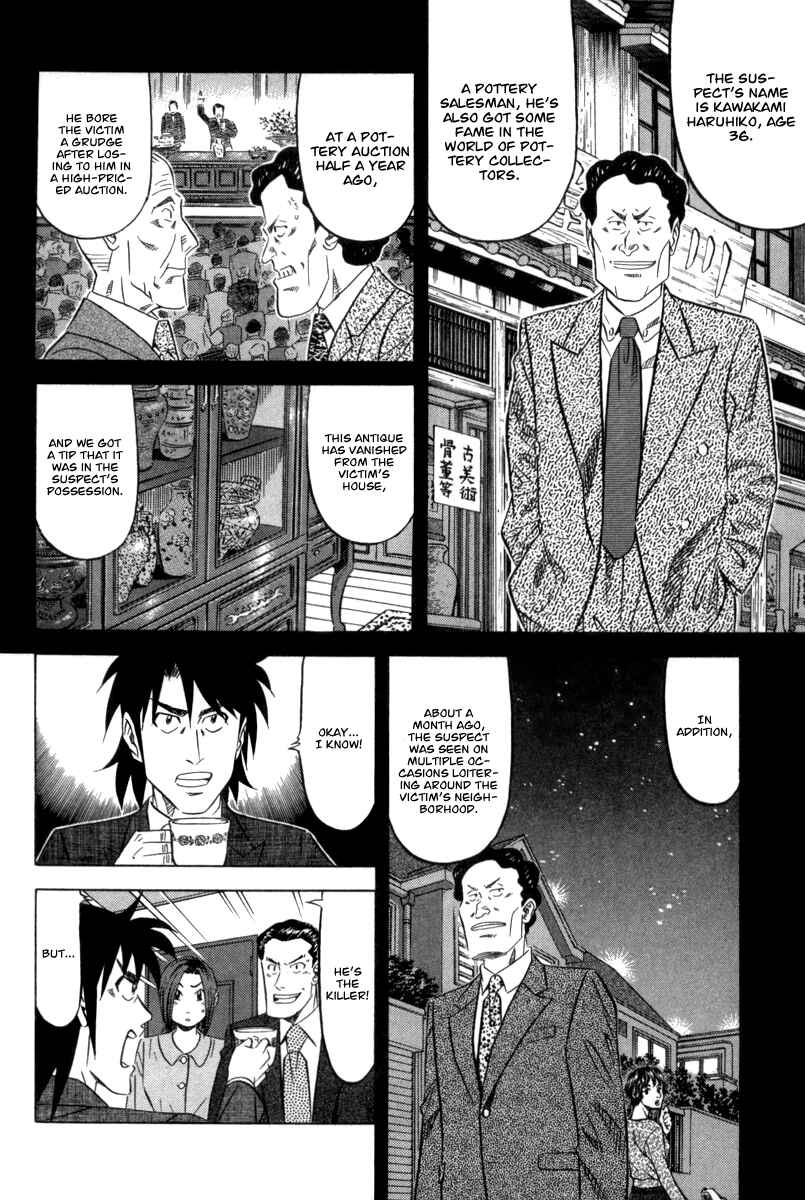 Page 7 Chapter 2 The Case Files of the Gourmand Detective