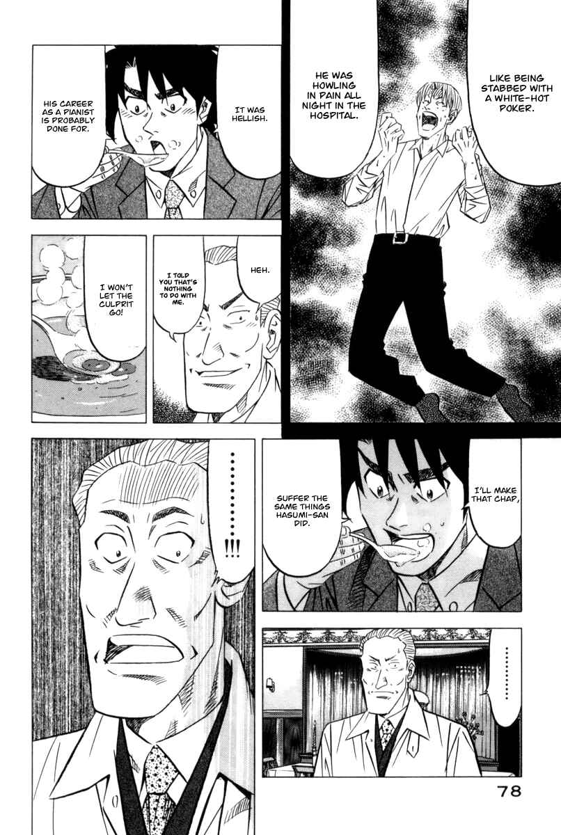 Page 17 Chapter 10 The Case Files of the Gourmand Detective