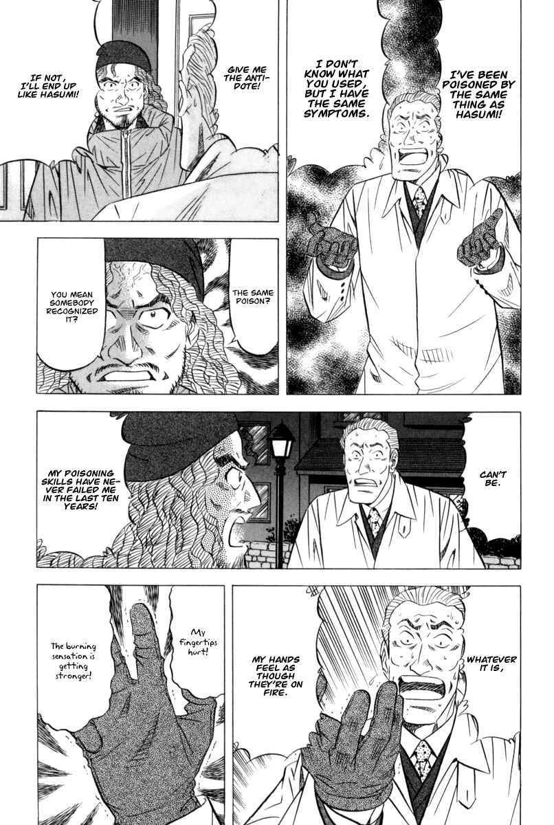 Page 20 Chapter 10 The Case Files of the Gourmand Detective
