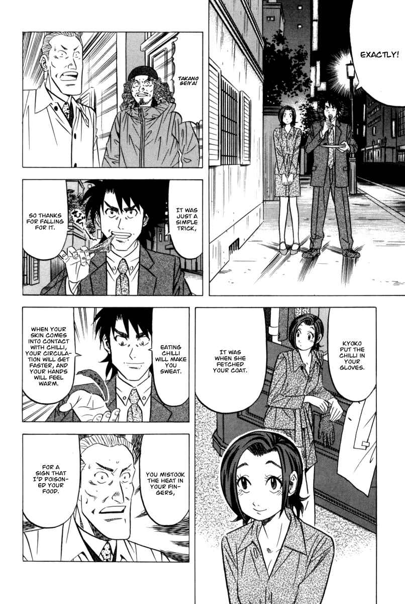 Page 23 Chapter 10 The Case Files of the Gourmand Detective
