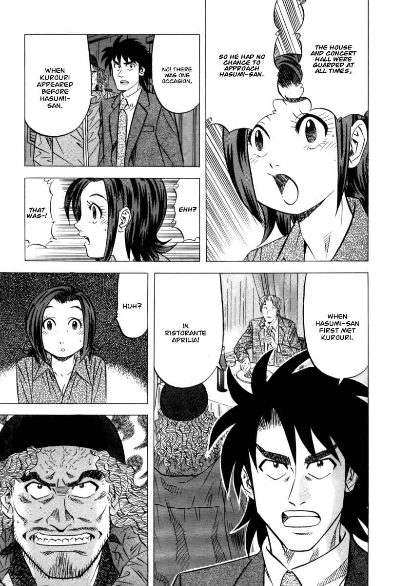 Page 26 Chapter 10 The Case Files of the Gourmand Detective