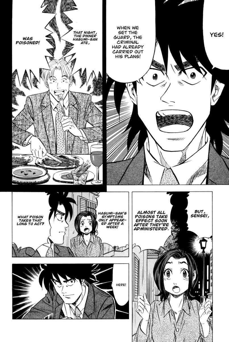 Page 27 Chapter 10 The Case Files of the Gourmand Detective