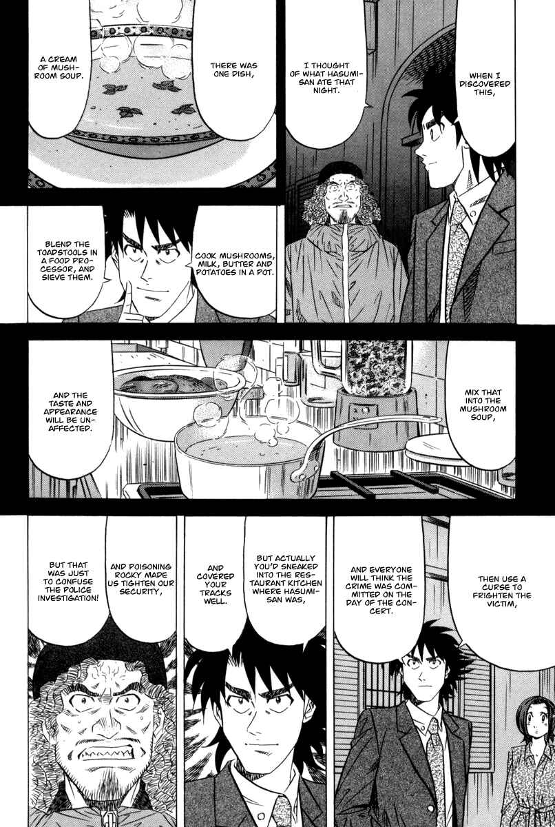 Page 29 Chapter 10 The Case Files of the Gourmand Detective