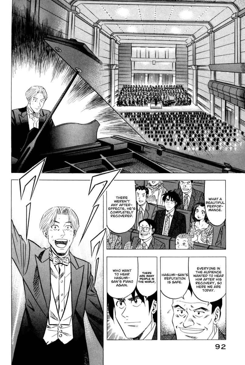 Page 31 Chapter 10 The Case Files of the Gourmand Detective
