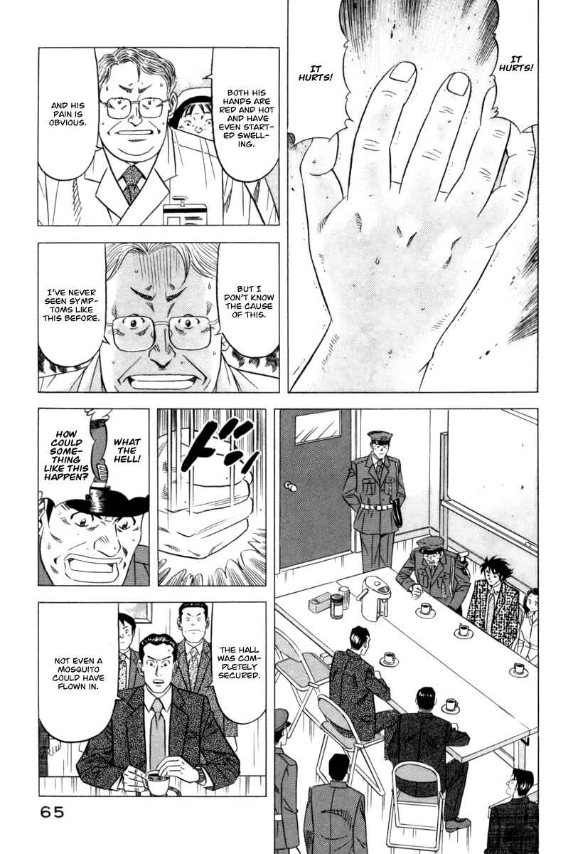 Page 4 Chapter 10 The Case Files of the Gourmand Detective