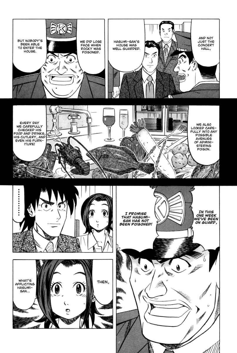 Page 5 Chapter 10 The Case Files of the Gourmand Detective
