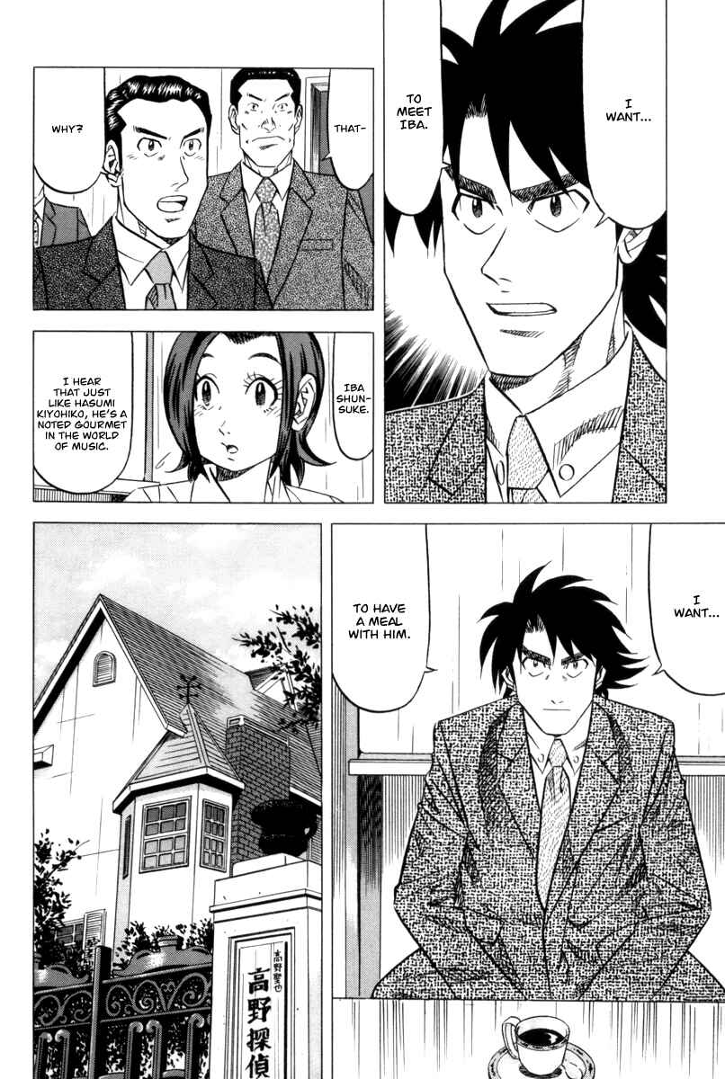Page 9 Chapter 10 The Case Files of the Gourmand Detective