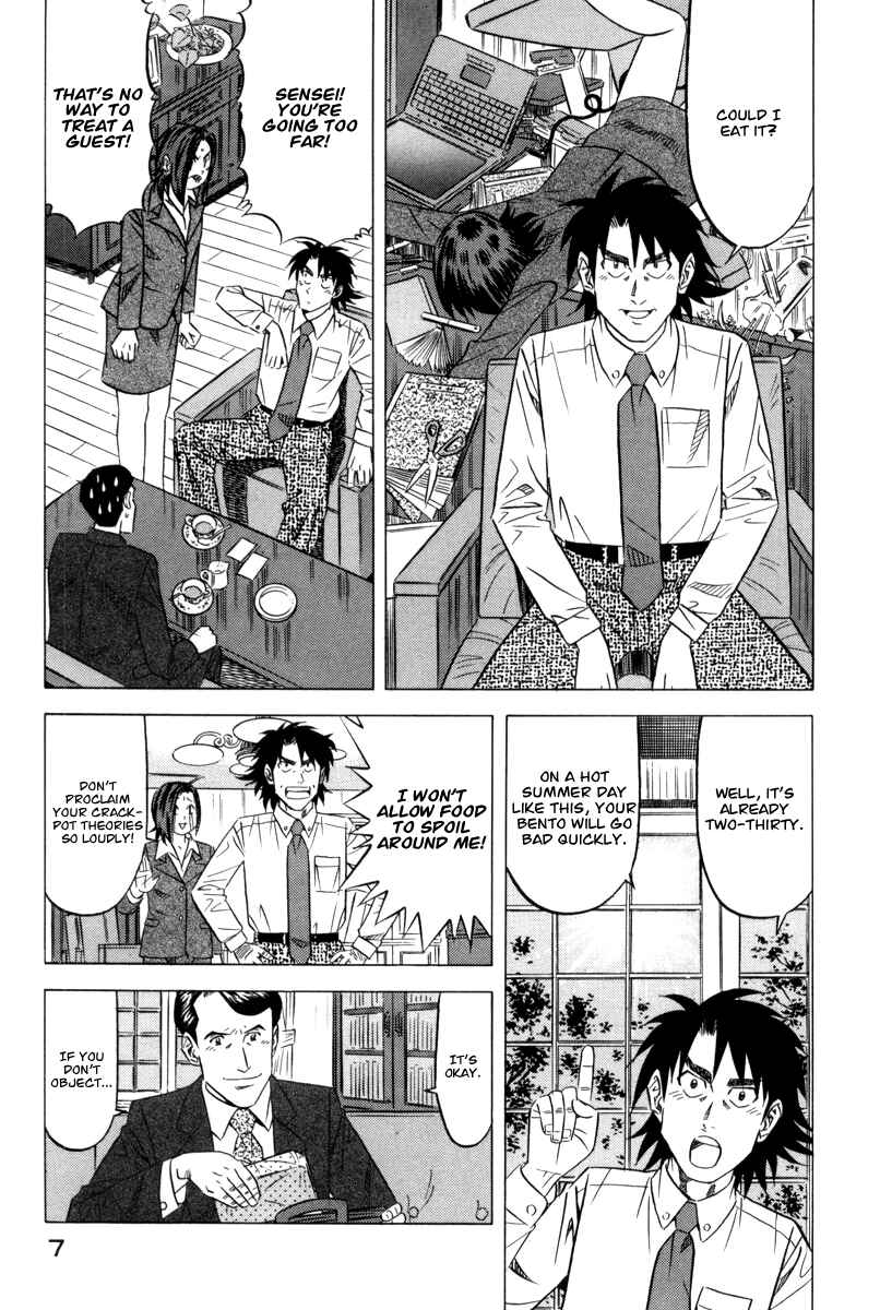 Page 11 Chapter 8 The Case Files of the Gourmand Detective