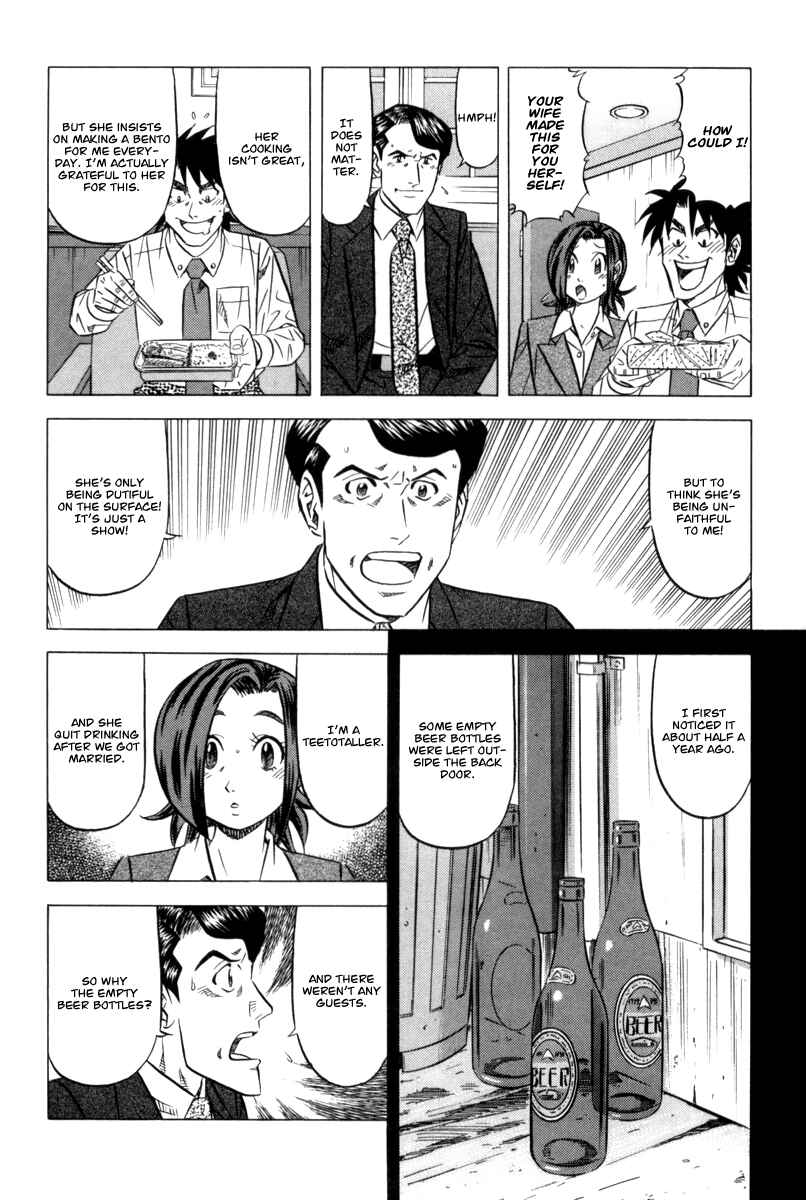 Page 12 Chapter 8 The Case Files of the Gourmand Detective