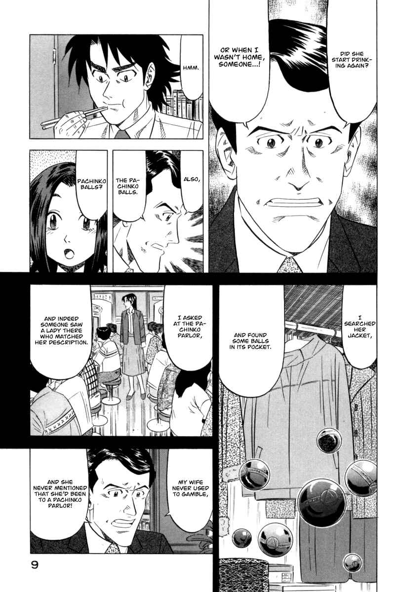 Page 13 Chapter 8 The Case Files of the Gourmand Detective