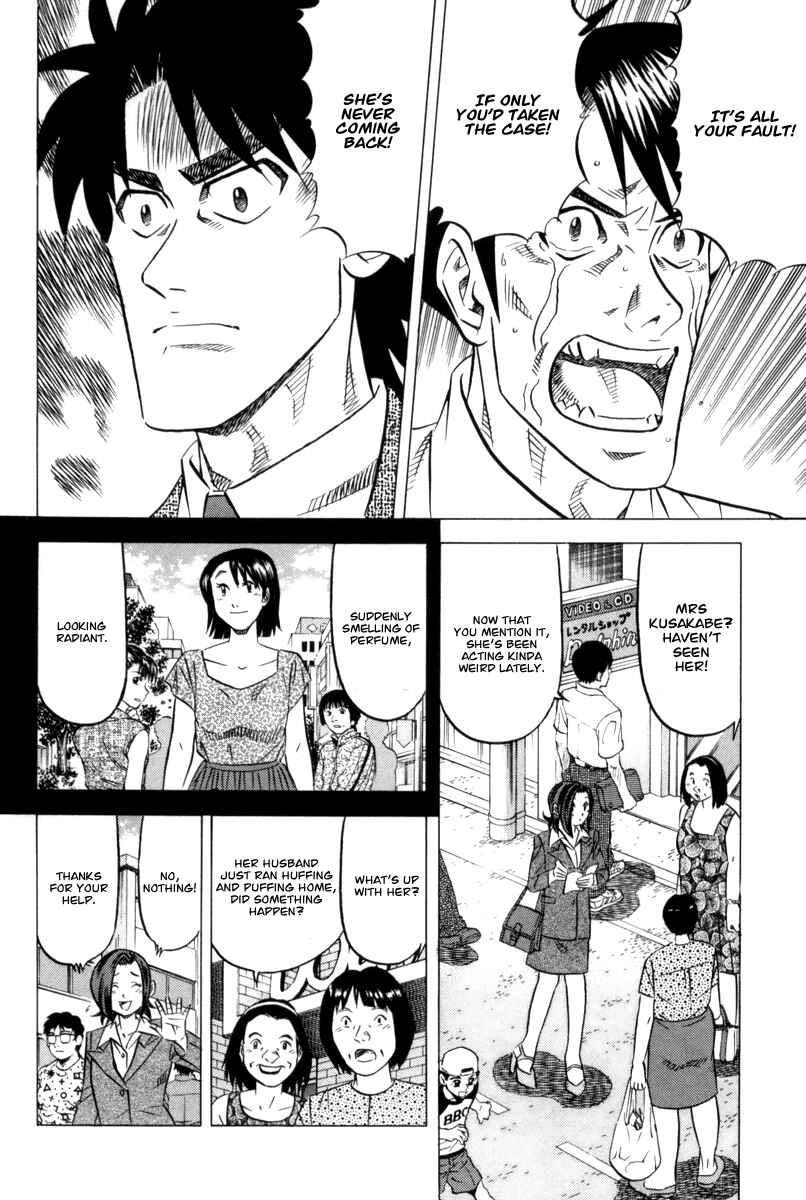 Page 20 Chapter 8 The Case Files of the Gourmand Detective