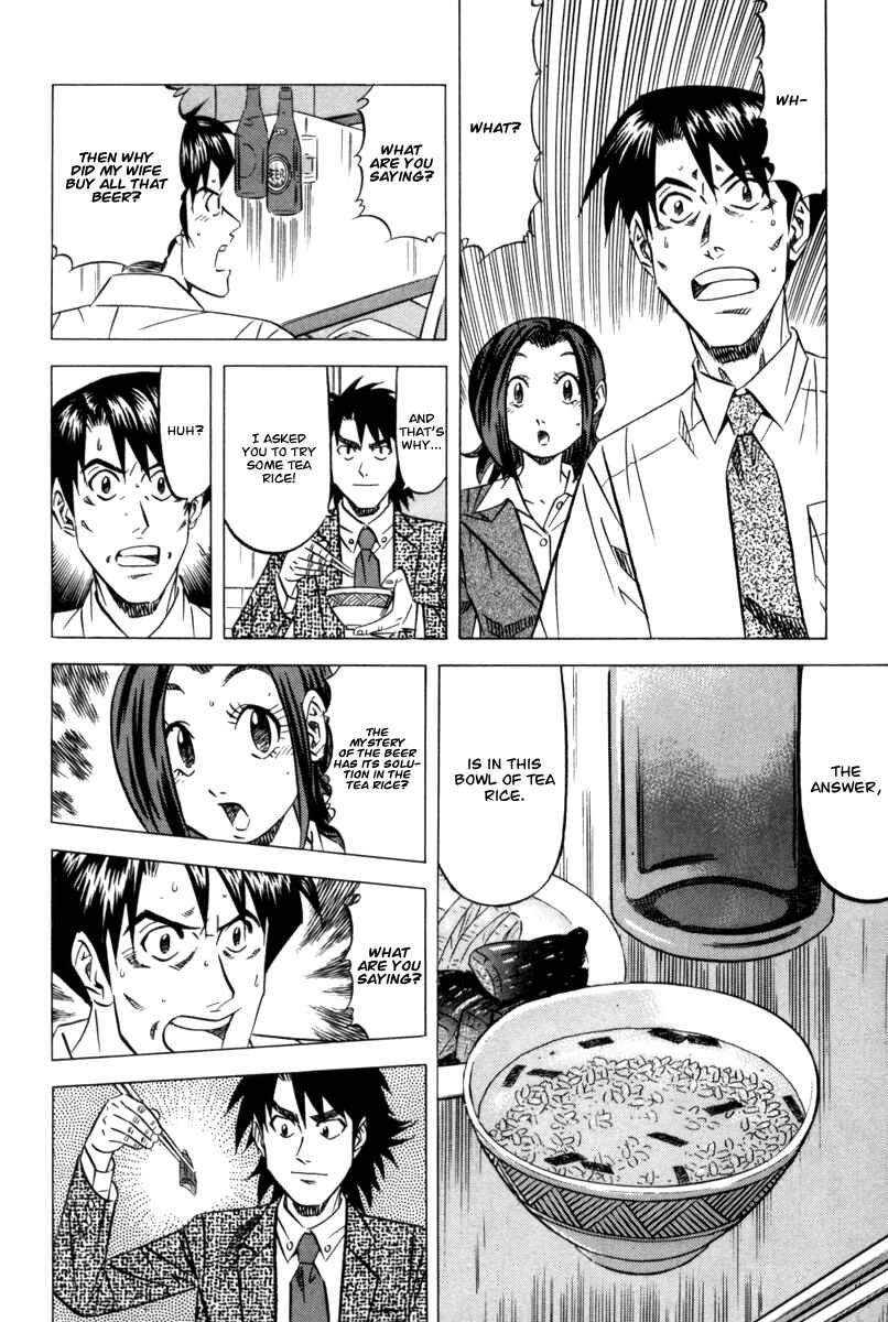 Page 26 Chapter 8 The Case Files of the Gourmand Detective