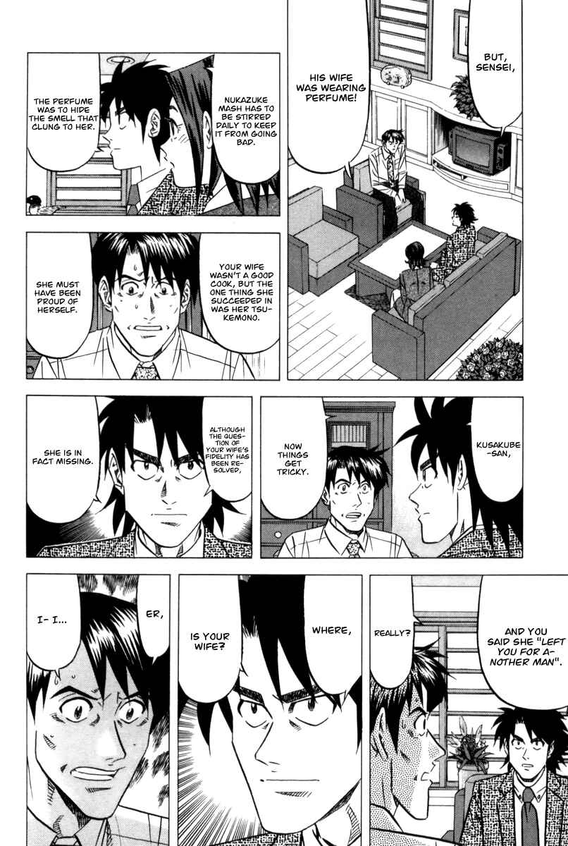 Page 30 Chapter 8 The Case Files of the Gourmand Detective