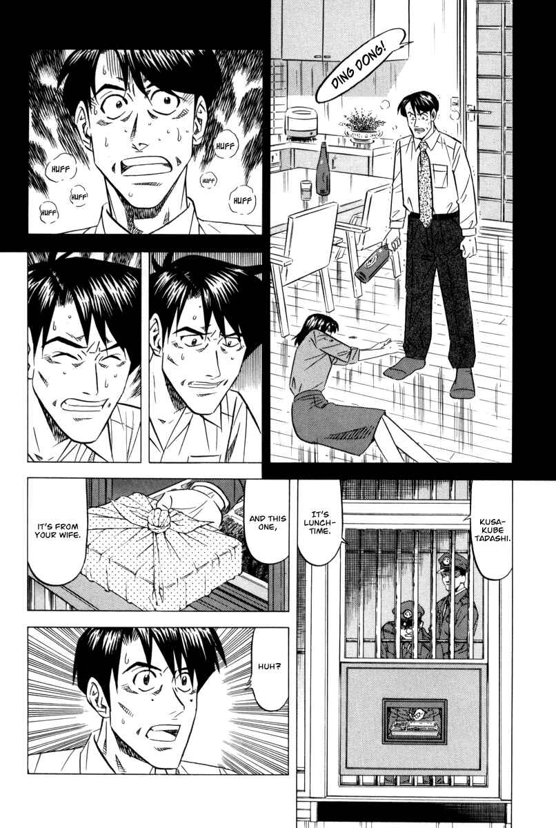 Page 34 Chapter 8 The Case Files of the Gourmand Detective