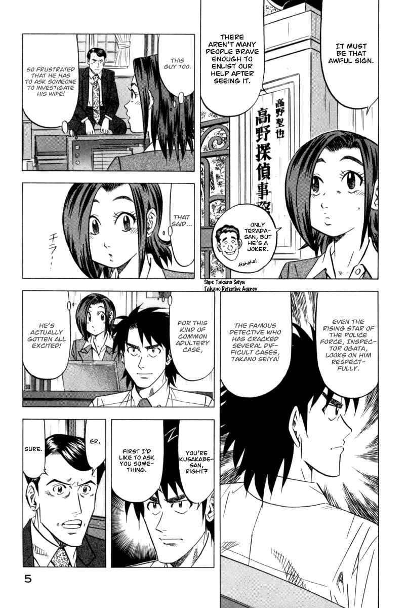 Page 9 Chapter 8 The Case Files of the Gourmand Detective