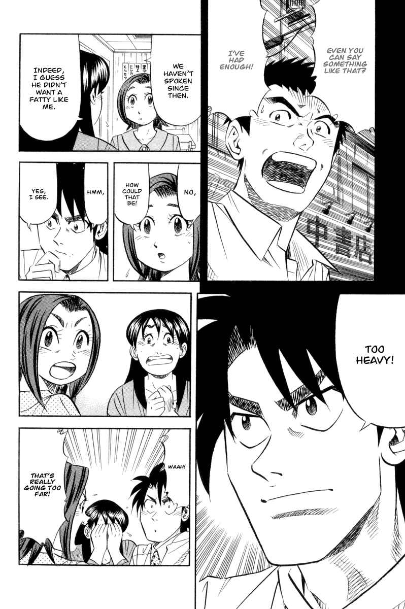 Page 15 Chapter 17 The Case Files of the Gourmand Detective