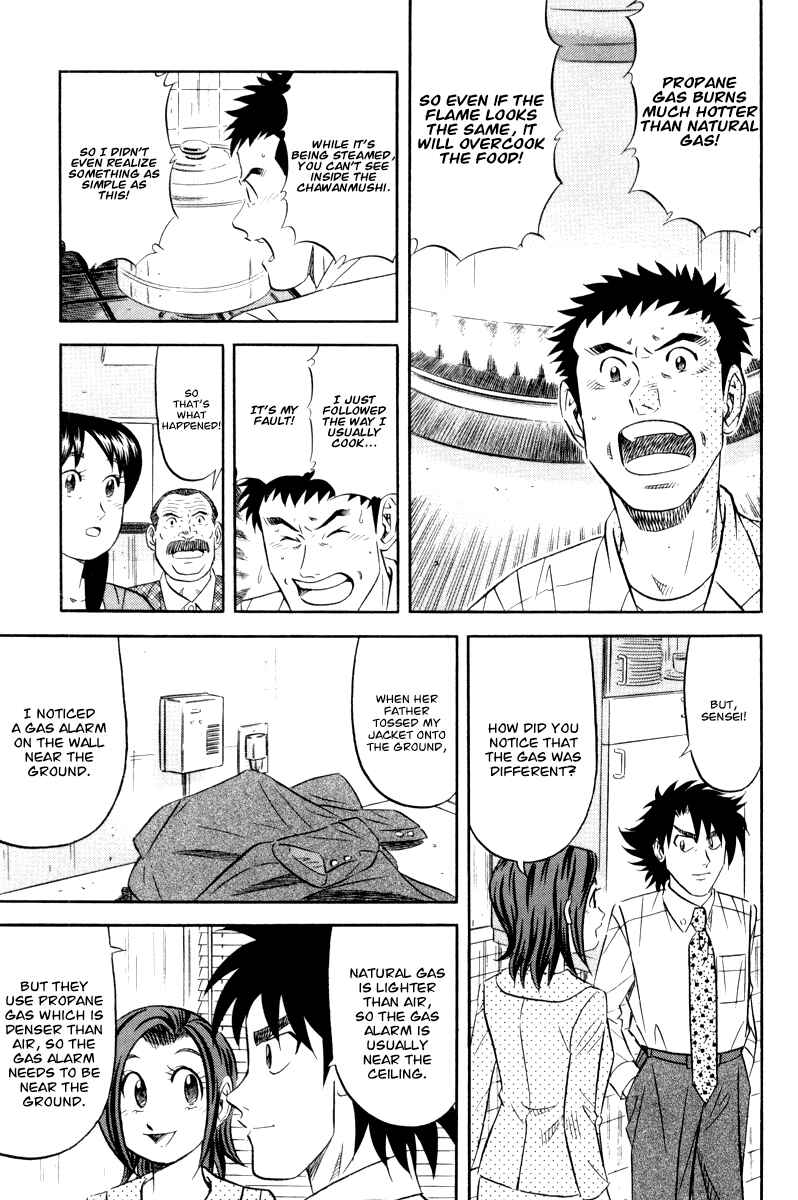 Page 20 Chapter 17 The Case Files of the Gourmand Detective