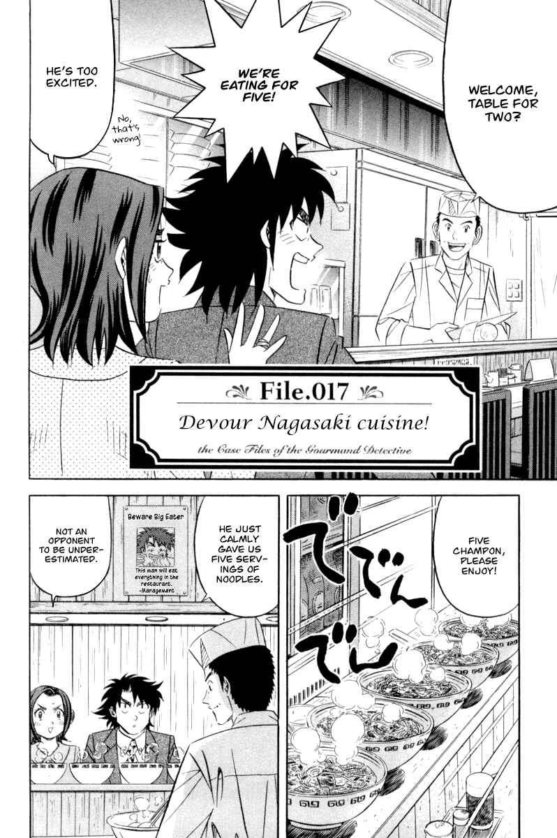 Page 3 Chapter 17 The Case Files of the Gourmand Detective