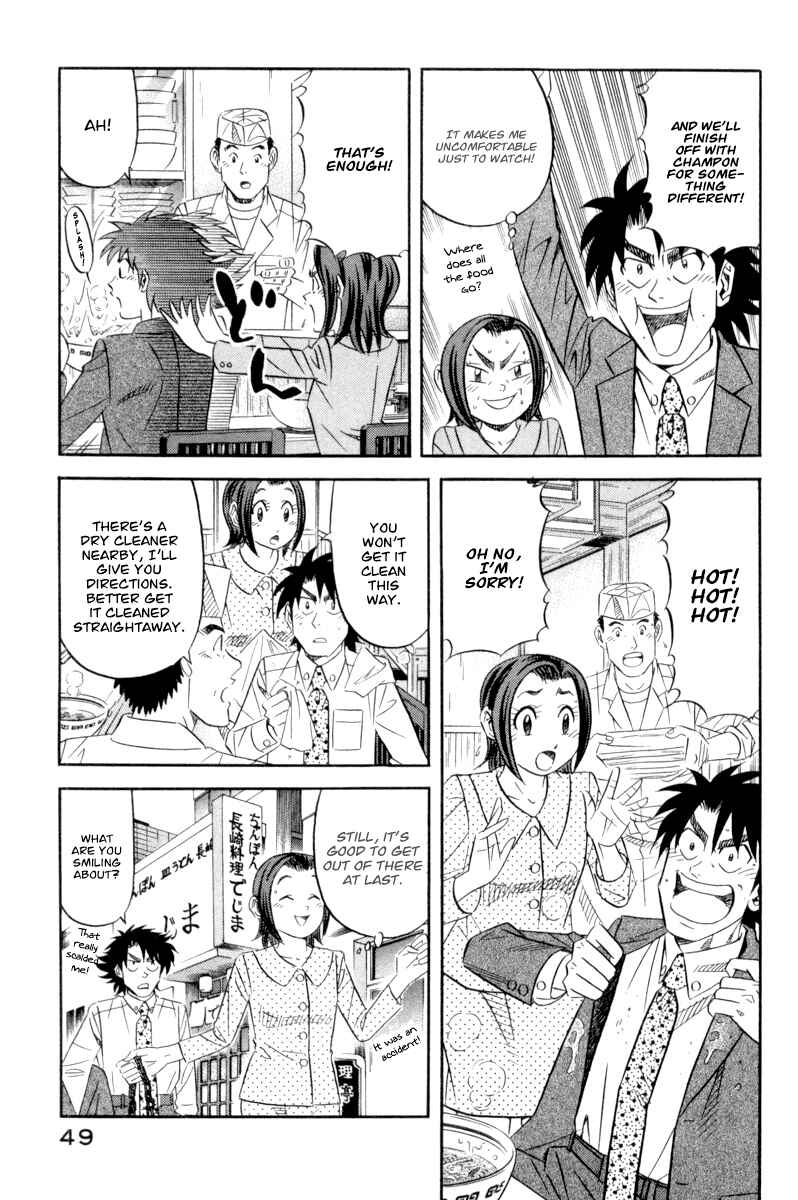 Page 8 Chapter 17 The Case Files of the Gourmand Detective