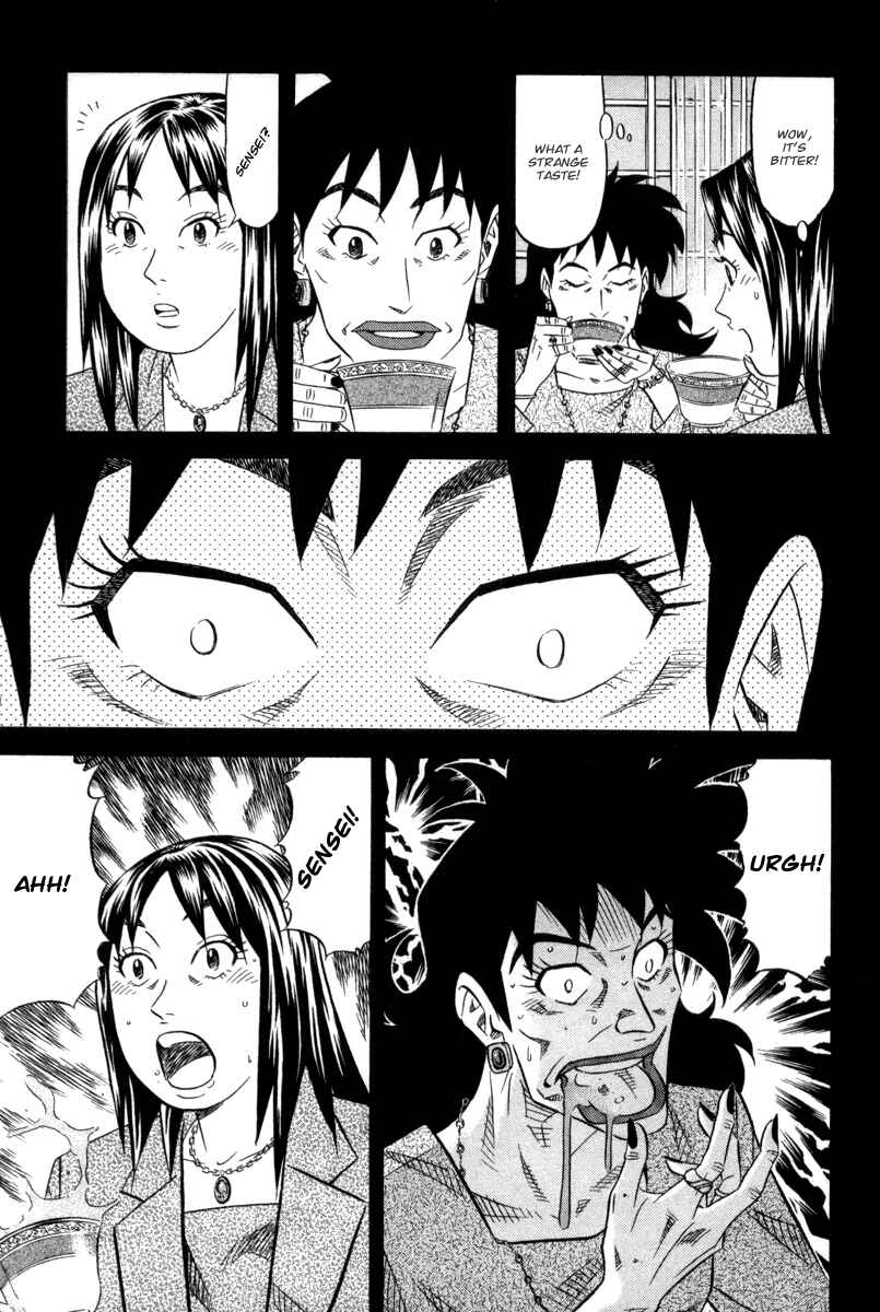 Page 12 Chapter 5 The Case Files of the Gourmand Detective